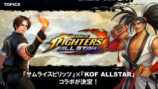 ꡼ No.014Υͥ / ®SNKοƮSAMURAI SPIRITSפȯ627˷ꡣ3Τޤࡤоκǿȥ쥤顼