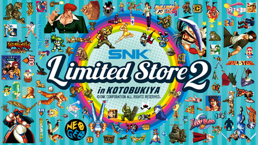 ꡼ No.001 | ݥåץåץȥSNK Limited Store in KOTOBUKIYA2פ420꽩ոǳŷ