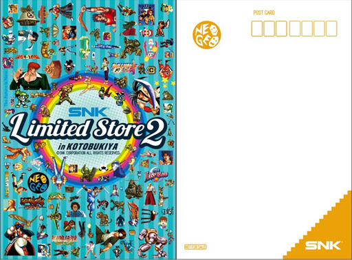 ꡼ No.009 | ݥåץåץȥSNK Limited Store in KOTOBUKIYA2פ420꽩ոǳŷ