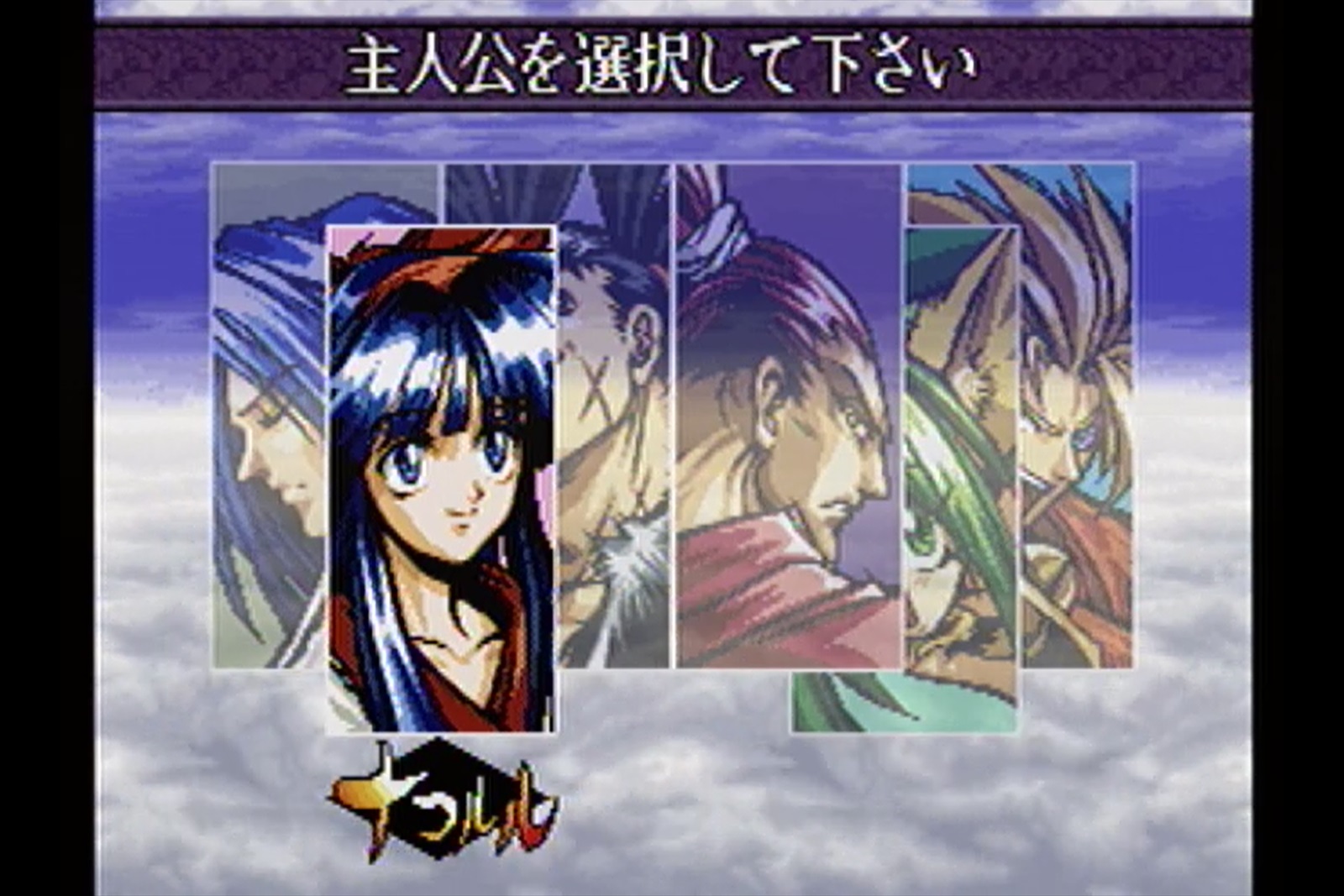 画像集no 061 剣戟対戦格闘ゲームの元祖 サムライスピリッツ シリーズがもたらした 画像集no 061 剣戟対戦格闘ゲームの元祖 サムライスピリッツ シリーズがもたらした