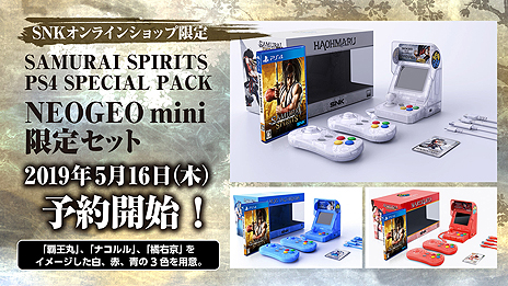 ꡼ No.010 | SAMURAI SPIRITSסץ쥤䡼ʬȡ֥ȡפǤƻפʤɤҲ𤹤ǿȥ쥤顼ƼǤξ