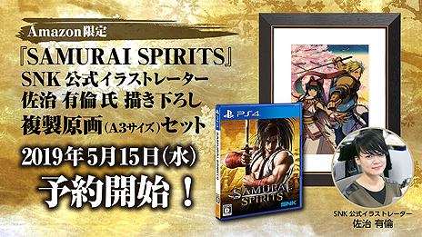 ꡼ No.011 | SAMURAI SPIRITSסץ쥤䡼ʬȡ֥ȡפǤƻפʤɤҲ𤹤ǿȥ쥤顼ƼǤξ