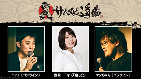 ꡼ No.007 | SAMURAI SPIRITSWebȡ֥ॹƻ26819ۿץޡ4GamerԽԤˤ륨ӥޥå