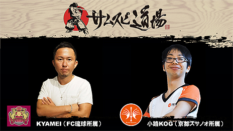 ꡼ No.008 | SAMURAI SPIRITSWebȡ֥ॹƻ26819ۿץޡ4GamerԽԤˤ륨ӥޥå