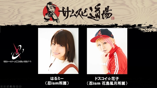 ���������꡼ No.005�Υ���ͥ������ / ��SAMURAI SPIRITS�ס�WEB���ȡ֥��ॹ��ƻ��ʻ����ܡˡפ�6��15����19��00���ۿ�