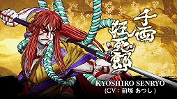 ꡼ No.001 | SAMURAI SPIRITSס ŷȤηԡξϺסCVͤĤˤξҲȥ쥤顼