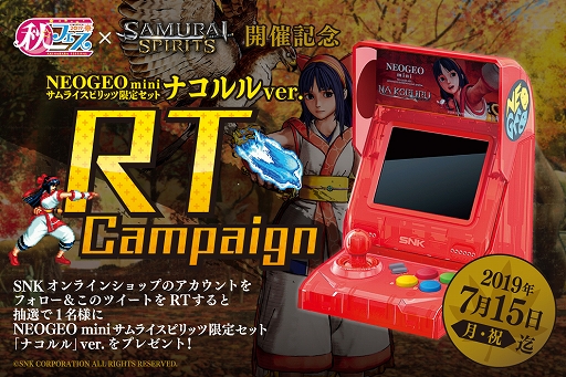 画像ギャラリー No.009のサムネイル画像 / 「SAMURAI SPIRITS」のコラボショップがエディオンAKIBAでオープン&佐治有倫氏のサイン会が開催