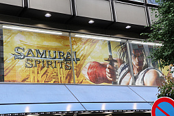 ���������꡼ No.005�Υ���ͥ������ / ���ո����֥��ॹ�ԡפ����ޤ�ֽ��ե���2019�� x SAMURAI SPIRITS�פ�7��15���ޤǳ����档��Ϣ���٥�Ȥ�缡�»�