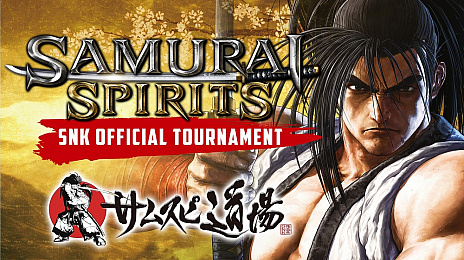 ���������꡼ No.004�Υ���ͥ������ / ��SAMURAI SPIRITS�ס����SNK�������7��27���˳��š��辡�ȡ��ʥ��Ȥ����ͤ�Web���ȡ֥��ॹ��ƻ��פ����֤Ǥ��ۿ�