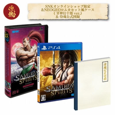 ꡼ No.004 | PS4SAMURAI SPIRITSפθǤNEOGEO mini饤ʥåסSNKΡSUMMER SALEפȡŵϡ֥ͥե꡼