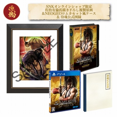 ꡼ No.006 | PS4SAMURAI SPIRITSפθǤNEOGEO mini饤ʥåסSNKΡSUMMER SALEפȡŵϡ֥ͥե꡼