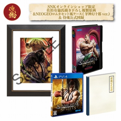 ꡼ No.007 | PS4SAMURAI SPIRITSפθǤNEOGEO mini饤ʥåסSNKΡSUMMER SALEפȡŵϡ֥ͥե꡼