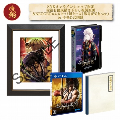 ꡼ No.008 | PS4SAMURAI SPIRITSפθǤNEOGEO mini饤ʥåסSNKΡSUMMER SALEפȡŵϡ֥ͥե꡼