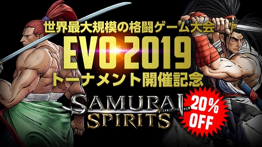 ���������꡼ No.001�Υ���ͥ������ / PS4�ǡ�SAMURAI SPIRITS�פ����ָ����20��OFF�ˤʤ롤EVO�����ǰ������SUMMER SALE�פ�PS Store��SNK����饤�󥷥�åפǳ���