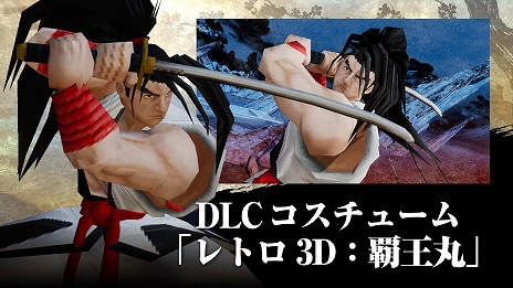 ���������꡼ No.004�Υ���ͥ������ / PS4�ǡ�SAMURAI SPIRITS�פ����ָ����20��OFF�ˤʤ롤EVO�����ǰ������SUMMER SALE�פ�PS Store��SNK����饤�󥷥�åפǳ���