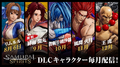 ꡼ No.007 | EVO2019ϡSAMURAI SPIRITSפ˿饯챫״ݡסֿ̾ߥʡפ״ݤ2019ǯ9ߥʤ2020ǯ˼ͽ