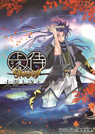 ꡼ No.001 | SAMURAI SPIRITSפޤĤɤ˻ͽͷ»