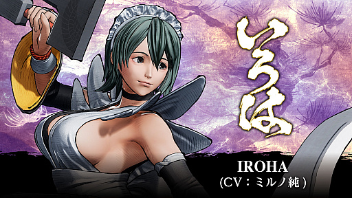 ���������꡼ No.001�Υ���ͥ������ / ��SAMURAI SPIRITS�פ��ɲå���饯�����������Ϥ�5��14�����ۿ����ϡ����������ǽ�Ϸ�ߤ�