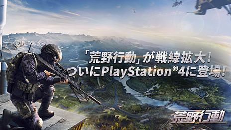 ꡼ No.006Υͥ / Хȥ륲ֹưפPS4Ǥȯɽ2019ǯդۿܥץ쥤̵ʢ꡼ɵ