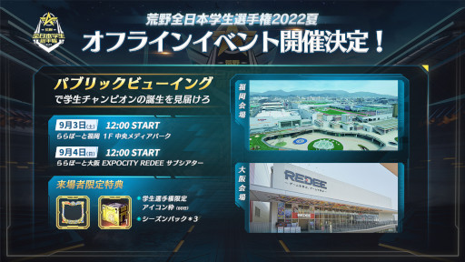 ꡼ No.002 | ֹưסȹܳ긢 2022 ơɤʡˤƳ