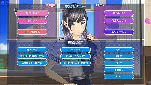 画像ギャラリー No.017のサムネイル画像 / 杉山イチロウ氏と箕星太朗氏が手がける「LoveR」の最新情報が公開。ゲームシステムや恋愛対象キャラクターのプロフィールが明らかに