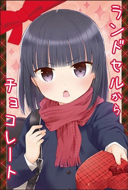 ꡼ No.005 | LoveRפȡֺ㤨ʤΰƤפΥХ󥿥ݥȥɥץ쥼ȥڡ󤬳