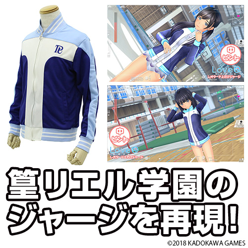 ꡼ No.009Υͥ / ѤLoveRץåرꥸ㡼顼ȡȤʤ