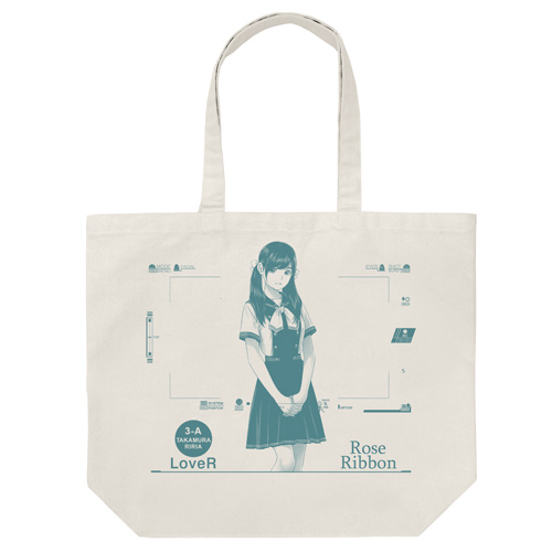 ꡼ No.014Υͥ / ѤLoveRץåرꥸ㡼顼ȡȤʤ