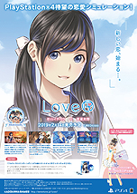 ꡼ No.012 | ȼ̿פơޤPS4LoveRפȯ䡣ۥ磻ȥǡˤʤ̵DLCۿեȥƥȤⳫ