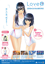 ꡼ No.014 | ȼ̿פơޤPS4LoveRפȯ䡣ۥ磻ȥǡˤʤ̵DLCۿեȥƥȤⳫ