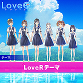 ꡼ No.017 | ȼ̿פơޤPS4LoveRפȯ䡣ۥ磻ȥǡˤʤ̵DLCۿեȥƥȤⳫ