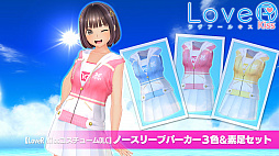 画像ギャラリー No.009のサムネイル画像 / 「LoveR」「LoveR Kiss」,DL版のセールがPS Storeとニンテンドーeショップで開催中