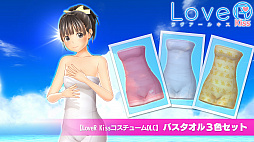 画像ギャラリー No.010のサムネイル画像 / 「LoveR」「LoveR Kiss」,DL版のセールがPS Storeとニンテンドーeショップで開催中