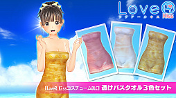 画像ギャラリー No.011のサムネイル画像 / 「LoveR」「LoveR Kiss」,DL版のセールがPS Storeとニンテンドーeショップで開催中