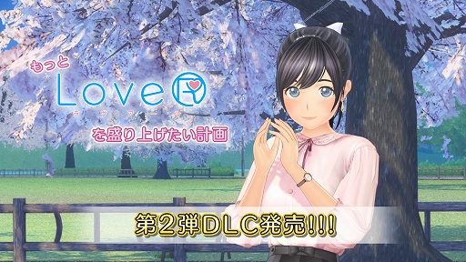 ꡼ No.011 | LoveRסLoveR KissסäLoveR夲ײ2DLC֥ȡ꡼ɥ쥹󥸡ڤȽդΥǡפ214ȯ
