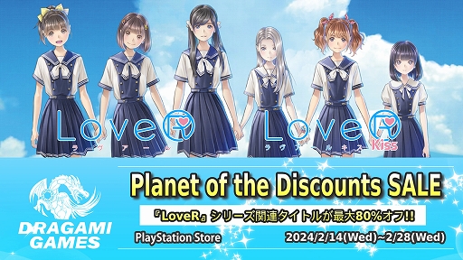 ꡼ No.001 | LoveRסLoveR KissסäLoveR夲ײ2DLCۿPS4ǥԤDLC80ˤʤ륻»