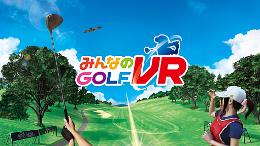  No.001Υͥ / PS VRѥ֤ߤʤGOLF VRפȯ䡣ޤΥվˤ뤫Τ褦׾촶θ褦