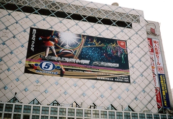 ꡼ No.075Υͥ / 20ǯޤ֥ڡͥ5׳ȯؤ롣ȥѡ1áɡVR뤲Ⱥǿ˷פɤʹ