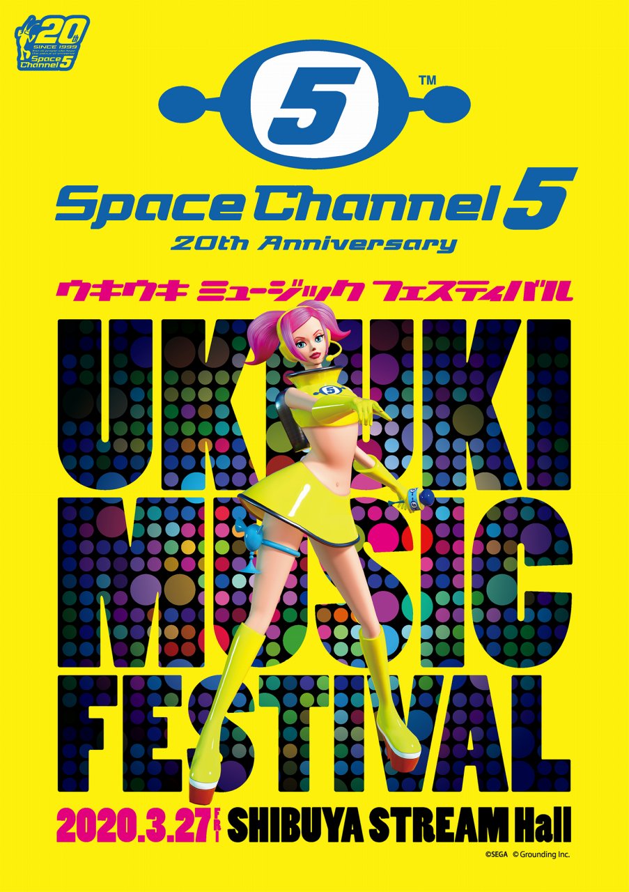 「『スペースチャンネル5』20th Anniversary ウキウキ ミュージック フェスティバル」に8bitミュージック・ユニット「YMCK」の出演が決定「『スペースチャンネル5』20th Anniversary ウキウキ ミュージック フェスティバル」に8bitミュージック・ユニット「YMCK」の出演が決定