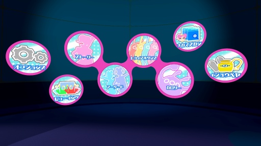 画像ギャラリー No.008のサムネイル画像 / 「スペースチャンネル5 VR あらかた★ダンシングショー」ならば,“あの世界”に入れる。そして“うらら”と一緒にミュージカルアクションを体感できる