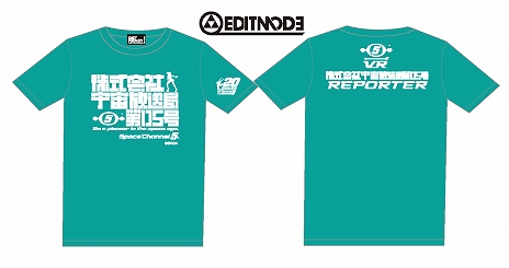 ꡼ No.010 | PS VRѥեȡ֥ڡͥ5 VR 餫󥷥󥰥硼פɲDLC֥ڡ 39miku ѥåפۿ