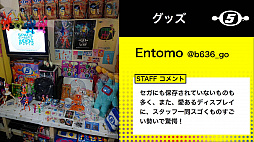 ꡼ No.021 | ֥ڡͥ 5  ߥ塼å եƥХ 饤ץݡȡSC5եϤ󡤥ե֤ⷫθʤ롤ۿʤǤϤβڥ٥Ȥ