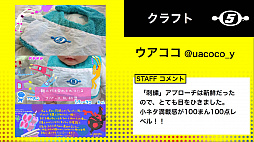 ꡼ No.024 | ֥ڡͥ 5  ߥ塼å եƥХ 饤ץݡȡSC5եϤ󡤥ե֤ⷫθʤ롤ۿʤǤϤβڥ٥Ȥ