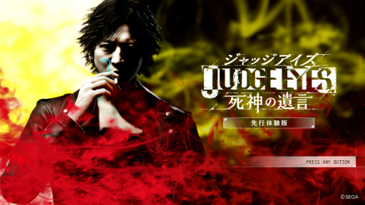 ꡼ No.002 | ॿ롪臘Ԥ롪 JUDGE EYESʥåˡΰθǤΥäݥȤ