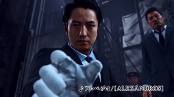 画像ギャラリー No.003のサムネイル画像 / 「JUDGE EYES:死神の遺言」,ゲームに登場するカットシーンが見られる15秒のテレビCM映像が公開