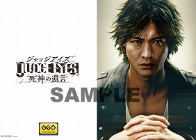 ꡼ No.002Υͥ / JUDGE EYESΰסŹ̤ͽŵ