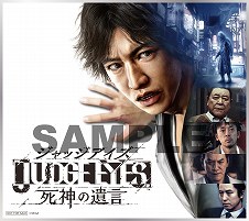 ꡼ No.003Υͥ / JUDGE EYESΰסŹ̤ͽŵ