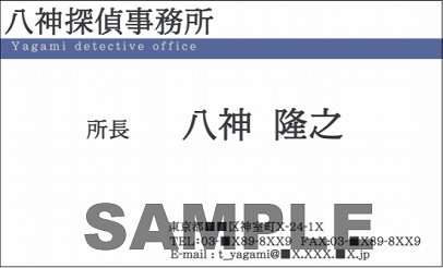 ꡼ No.005Υͥ / JUDGE EYESΰסŹ̤ͽŵ