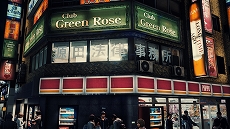 ꡼ No.013Υͥ / JUDGE EYESΰסȬʻͻĴ򳫻ϤޤǤʪ䡤֥ʥꥪ֥ɥפʤɤξ󤬸