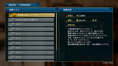 ꡼ No.014Υͥ / JUDGE EYESΰסȬʻͻĴ򳫻ϤޤǤʪ䡤֥ʥꥪ֥ɥפʤɤξ󤬸